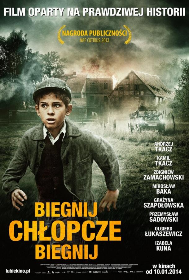 Фильм Беги, мальчик, беги (2013) смотреть онлайн бесплатно